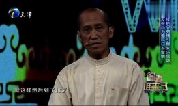 张山爆料马仑完整视频