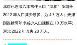 最新人物爆料新闻事件是什么,最新人物揭露惊天新闻事件