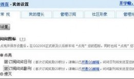 新闻夜航爆料邮箱,揭秘神秘邮箱背后的故事